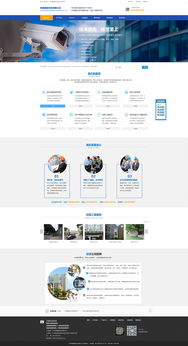 廣州權(quán)盾智能科技 企業(yè)網(wǎng)絡(luò)技術(shù)服務(wù)的堅(jiān)實(shí)后盾